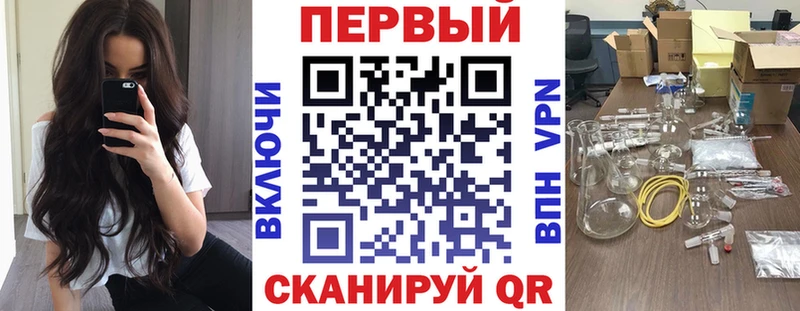 АМФ Розовый  omg ССЫЛКА  Павловская 