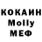 MDMA молли Milana Murachaeva