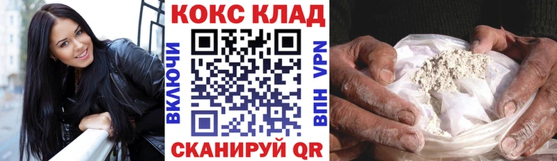 COCAIN Колумбийский  купить закладку  маркетплейс формула  Павловская 