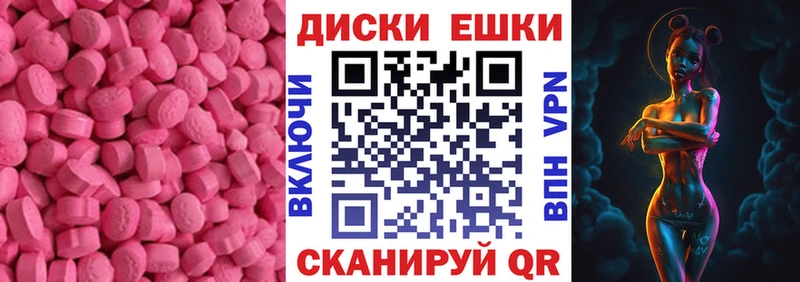 закладка Павловская Экстази DUBAI