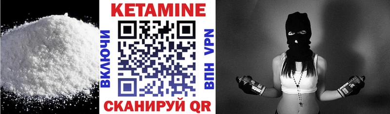 наркотики Павловская гидра tor Кетамин ketamine