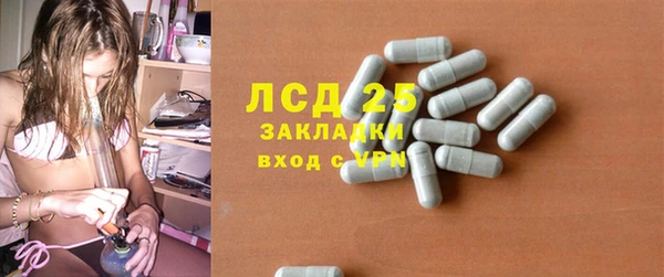 стафф Балабаново