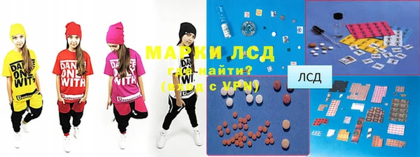 стафф Балабаново