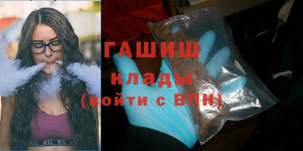стафф Балабаново
