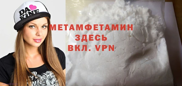 стафф Балабаново
