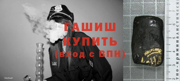 ГАЛЛЮЦИНОГЕННЫЕ ГРИБЫ Балахна