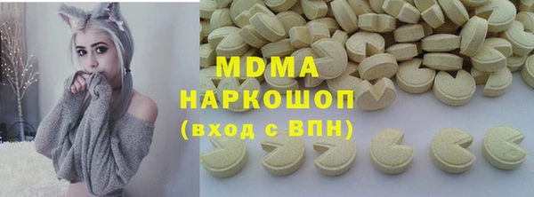 стафф Балабаново