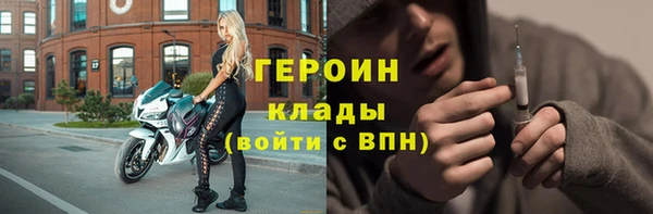 стафф Балабаново