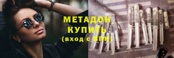 ГАЛЛЮЦИНОГЕННЫЕ ГРИБЫ Балахна