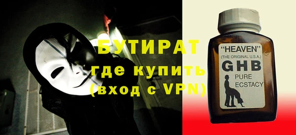 apvp Баксан