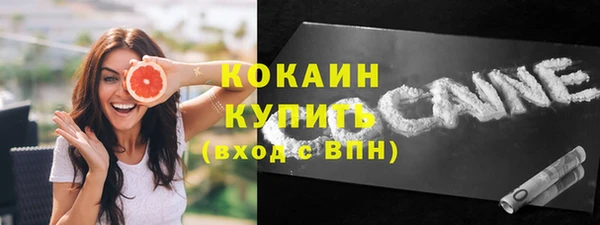 стафф Балабаново