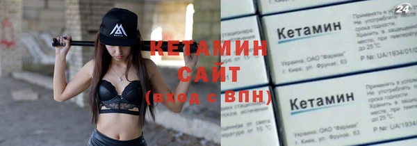 ГАЛЛЮЦИНОГЕННЫЕ ГРИБЫ Балахна