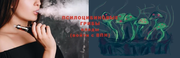 стафф Балабаново