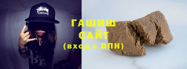 ГАЛЛЮЦИНОГЕННЫЕ ГРИБЫ Балахна