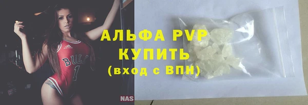 стафф Балабаново