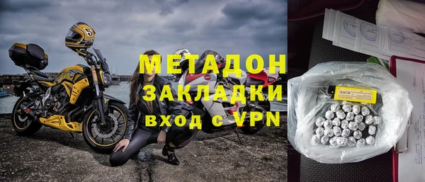 стафф Балабаново