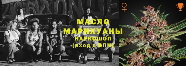 стафф Балабаново