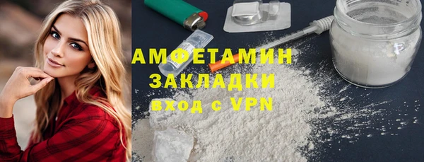 apvp Баксан