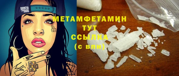 ГАЛЛЮЦИНОГЕННЫЕ ГРИБЫ Балахна