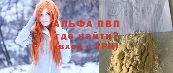 стафф Балабаново
