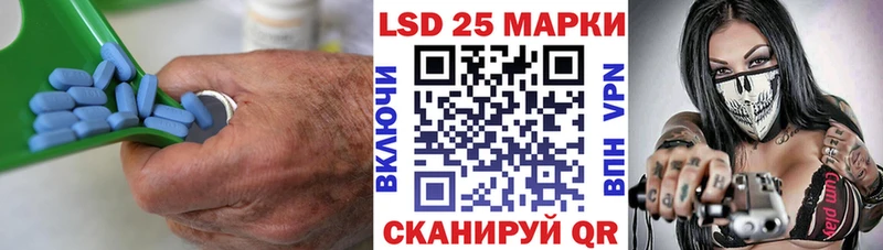 наркошоп Павловская Лсд 25 экстази ecstasy