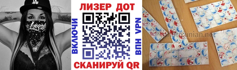 Марки N-bome 1,5мг  Павловская 