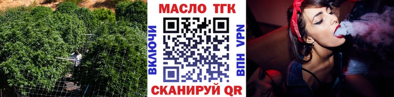 Дистиллят ТГК гашишное масло  закладки  Павловская 