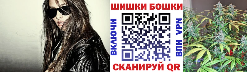 mega ссылки  Павловская  Бошки Шишки Ganja 